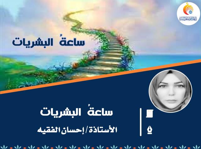 رابطة علماء أهل السنة