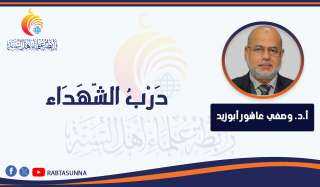 دَرْبُ الشُّهَدَاء .. ”شعر”