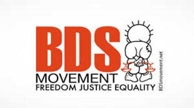 ”BDS” تمنع سفينة محملة بمواد متفجّرة من الوصول لـ”إسرائيل”